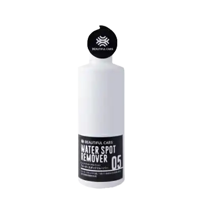ウォータースポット<br>リムーバー