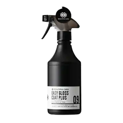 イージーグロスコート<br>プラス
