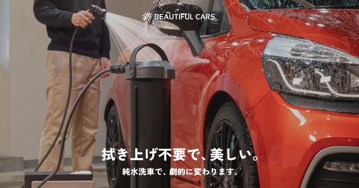 G-WASH Plus 洗車用高圧洗浄機 静音