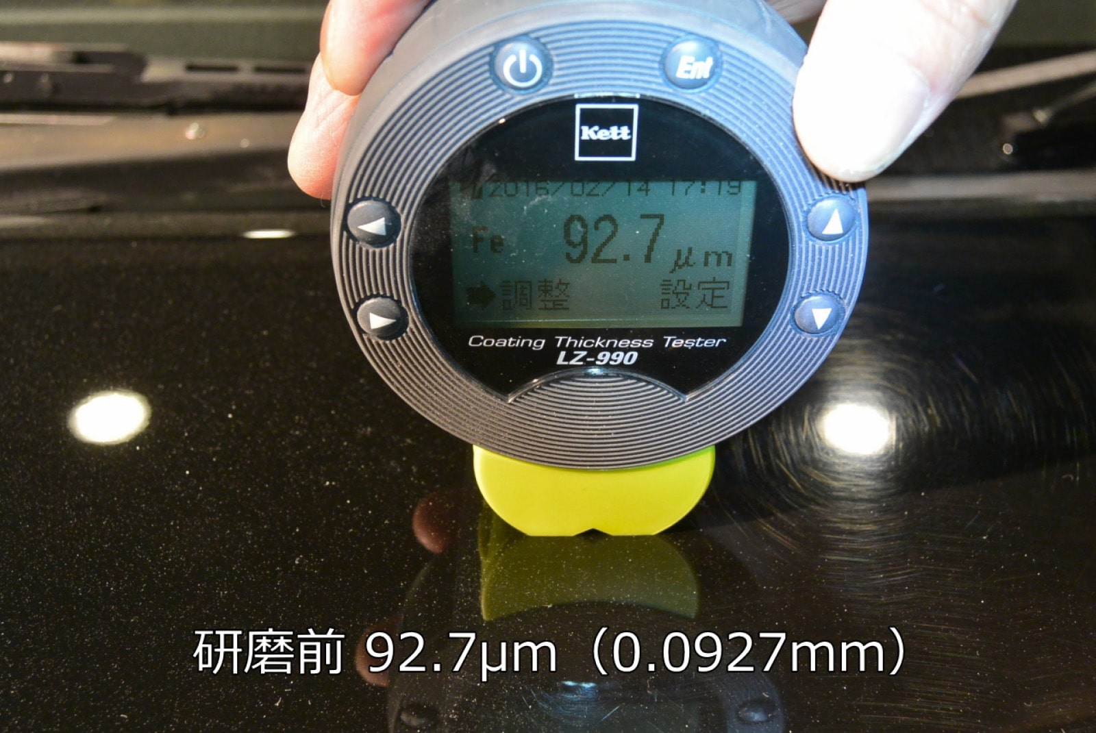 研磨前 92.7μm（0.0927mm）
