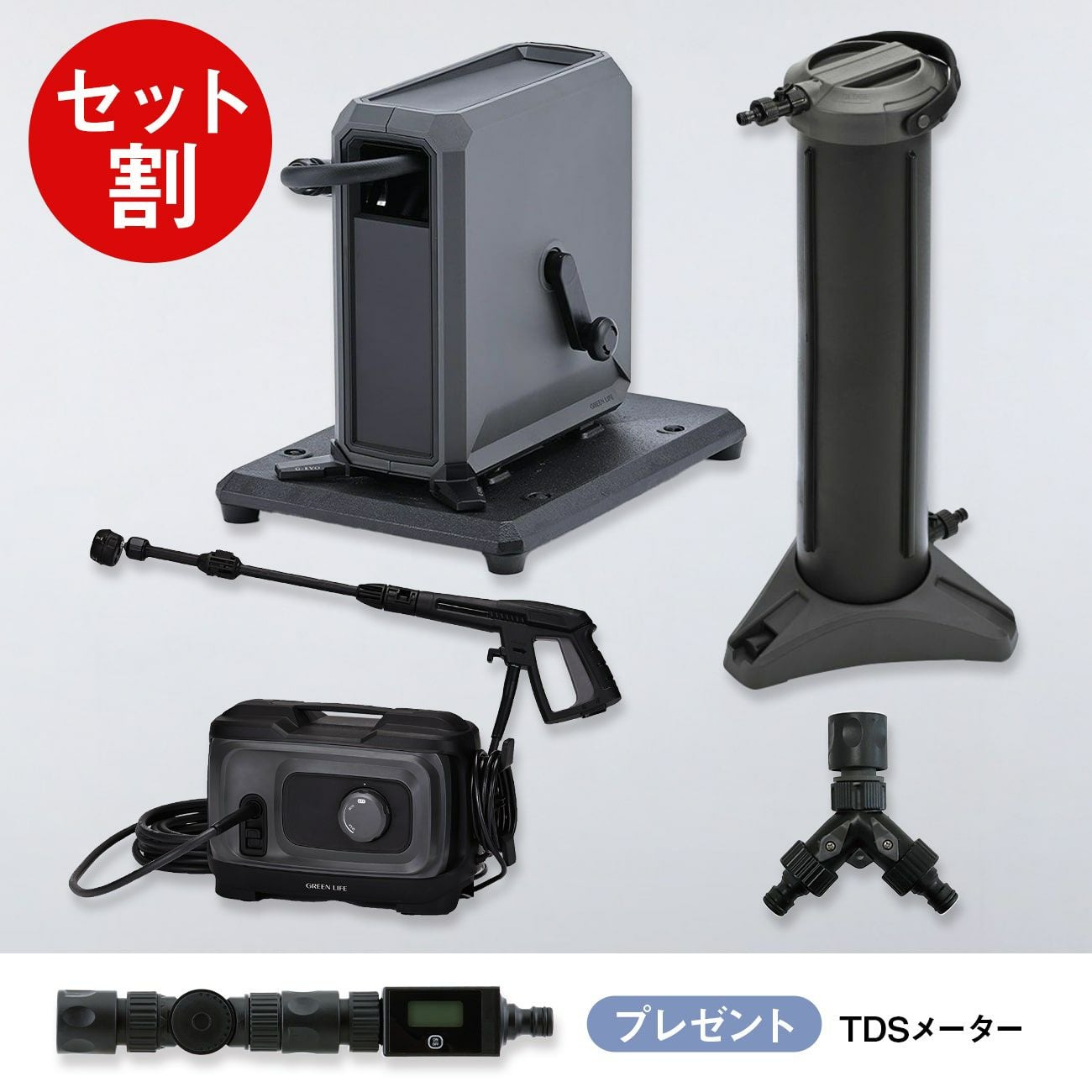 販売終了】感謝を込めて-純水洗車フルセット | BEAUTIFUL CARS